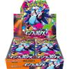 Pokémon Inferno X m2 Booster Box Japanese | Sealed | Authentic TCG