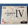 Nintendo Shin Megami Tensei IV Nintendo 3DS LL Limited Edition Console Giappone NUOVO