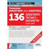 Edizioni Simone Concorso Ministero della Giustizia 136 Assistenti Tecnici - Geometri (cod. 04) - Manuale per la preparazione alla prova scritta unica
