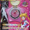 BANDAI Sailor Moon Star Locket PINK Music Box Serie Moonlight Memory