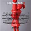 Medicom Toy Banksy Bomba Hugger Speciale Rosso Versione Statua Figura