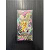 Pokemon TCG Japanese Mega Dream EX High Class Booster Box Factory SEALED M2a