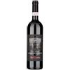 Mastroberardino Radici 2019 Taurasi Aglianico DOCG