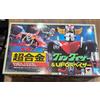 Bandai Chogokin UFO Robot Grendizer Deluxe Bandai - DX Grendizer & UFO Spazer -