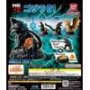 Bandai Godzilla 01 HGD+ Set Completo 4 Gacha Capsule Toy Figure JAPAN Tracking NUOVO