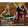 Bandai NUOVO Bandai S.H. Figuarts General Grievous STAR WARS Revenge of the Sith J...