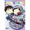 Magic Press Simple&Madama: Patchwork