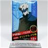 Shueisha Blocco note originale Jujutsu Kaisen x Alinamin Collaboration Satoru Gojo Jap...