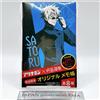 Shueisha Blocco note originale Satoru Gojo Jujutsu Kaisen x Alinamin Collaboration Jap...