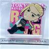Bandai Portachiavi Ken Ryuguji Draken Tokyo Revengers Square Charm Japan Anime Manga...