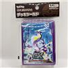 Nintendo Pokemon Scarlatto e Viola Milaidon Ex Deck Maniche Scudo Pokemon Centro Giappone