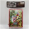 Nintendo Pokemon Scarlatto e Viola Koraidon Ex Deck Maniche Scudo Pokemon Centro Giappone