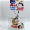 NA Osomatsu-san Portachiavi Acrilico Locale "Nagoya Shachihoko" Anime Giapponese...