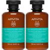 APIVITA OILY ROOTS DRY ENDS Shampoo Cute Grassa e Punte Secche - Risparmia il 10% con codice: apivita0726 2x250 ml