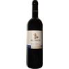 Arzenton Friuli Colli Orientali Pinot Nero DOC 2024 - Arzenton - 0.75L