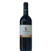 Arzenton Friuli Colli Orientali Schioppettino DOC 2023 - Arzenton - 0.75L