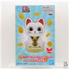 Banpresto Dandadan TV Anime Turbo Granny Maneki Neko Ver. Lampada figura luce stanza Gi...