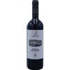 Tenuta del Meriggio Irpina DOC Aglianico 2019 - Tenuta del Meriggio (75cl)