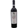 Secondo Marco Valpolicella Ripasso Classico Superiore DOC 2019 - Secondo Marco (75cl)