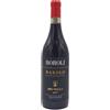 Boroli Barolo DOCG Brunella 2019 - Boroli (75cl)