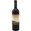 Antinori Bolgheri Rosso DOC Il Bruciato 2023 - Tenuta Guado al Tasso Antinori (75cl)