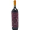 Dirupi Valtellina Superiore DOCG 2021 - Dirupi (75cl)
