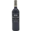 Casanova di Neri Brunello di Montalcino DOCG Cerretalto 2015 - Casanova di Neri (75cl)