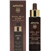 APIVITA SA APIVITA ROYAL JEL ELIX SIERO