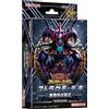 Yu-Gi-Oh! Structure Deck Rush Duel Rituale di Magia Nera Yugioh