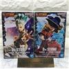BANPRESTO Dr.STONE Ishigami Senku II Nanami Ryusui II FIGURE di STONE WORLD Set di 2