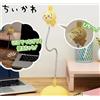 TAITO Chiikawa Usagi USB Stand Light Lampada da Scrivania Carino Personaggio Anime ...