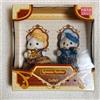 Calico Critters Sylvanian Families DelRey Chocolat Latte Cat Baby Husky Baby Calico Critters F/S