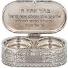 Art Judaica YourHolyLandStore 1 x Jewish Shabbat Candle Holders - Jerusalem Candlesticks - Judaica Gift.