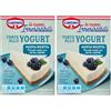 Cameo Le Nuove Irresistibili Preparato per Torta allo Yogurt, Torta Fresca Senza Cottura Facile da Preparare, Preparato per Crema, Base Biscotto e Stampo Inclusi nella Confezione, 7 Porzioni, 235 g