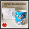 TAKASHI MURAKAMI DORAEMON × TAKASHI MURAKAMI Mug Cup Japan Limited Kaikai Kiki Flower Zingaro New