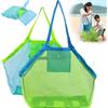 YUNYU - Set da 2 pezzi per giocare in spiaggia - Organizer premium per la sabbia con rete, portaoggetti pieghevole durevole per giocattoli da sabbia, vacanze in famiglia e vacanze all'aperto