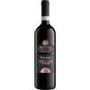 Bottega Ripasso Valpolicella DOC Superiore - 750ml (Confezione da 6)