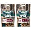 Bogar - Simply Wild - Snack per cani - Cibo per tutte le taglie di cane - Biscotti per cani a forma di osso - Integratori per animali - Gusto manzo - 100g (Confezione da 2)