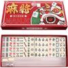 Mailfull Set da Mini Mahjong Gioco di Majong Tradizionale Cinese con 144 Pezzi Adatto per Famiglia e Adulti Giochi Divertent(Stile della Danza del Leone)