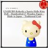 USABURO Bambola USABURO Kokeshi x Sanrio Hello Kitty - Figura in legno artigianale...