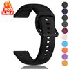 FTRONGRT 20mm Cinturino Compatibile con Amazfit GTS 4 Mini