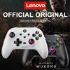 Lenovo Nuovo controller wireless Lenovo S02 Gamepad Bluetooth per Nintendo Switch, PC, TV Android, Joystick PC IOS Doppia vibrazione a sei assi