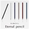 BUNKI Penna eterna in metallo senza inchiostro, matite magiche, nuova tecnologia, scrittura illimitata, forniture per pittura, regali novità, cancelleria