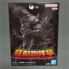 BANPRESTO "Godzilla-1.0" Monster Roar Godzilla (2023) ver. 2 C: Regular ver.