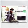 Nintendo 3DS Metal Gear Solid Snake Eater Premium Package Console Konami NUOVO