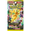 Cartemagic Pokemon Mega Dream Ex Booster Pack 1 Bustine Versione Giapponese