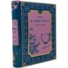 E.FA.S. SPA Colors - Il libro per Tè Earl Grey - Volume 4
