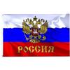 Generico Grande Bandiera Russa con Stemma Aquila, 90x150 cm Russia con Passante per asta
