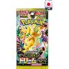 The Pokemon Company Carte Pokemon - Mega Dream Ex (Busta Da 10 Carte- JP)