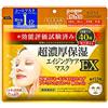 CLEAR TURN KOSE Kose Clear Turn Super Rich Moisturizing Mask Ex Face Mask 40 Sheets